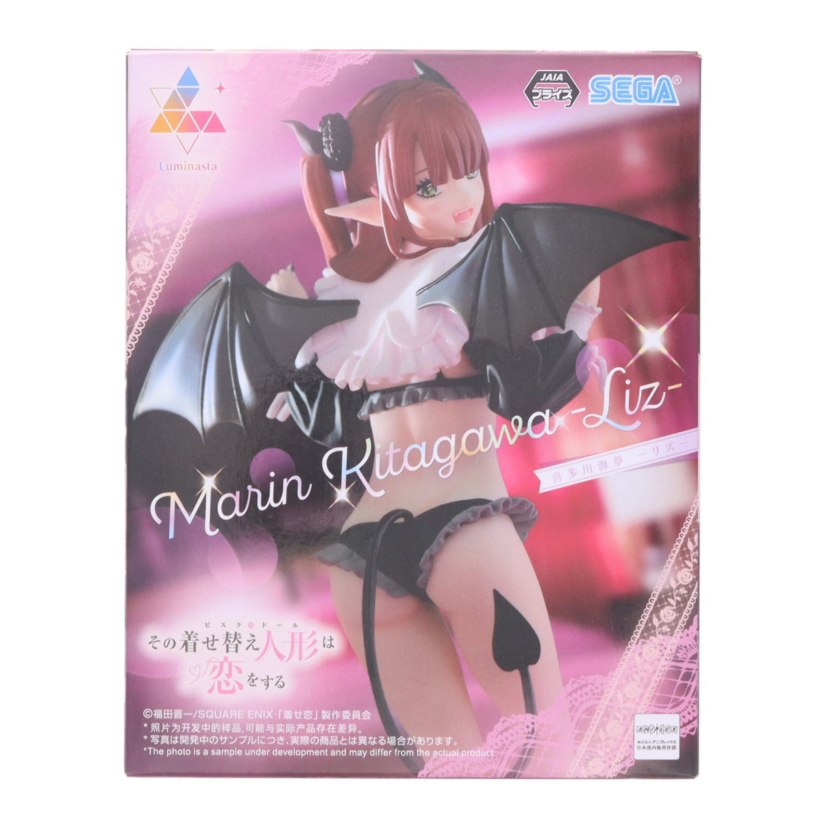【中古即納】[FIG] 喜多川海夢(きたがわまりん) その着せ替え人形は恋をする Luminasta 『喜多川海夢』-リズ- フィギュア プライズ(1114827) セガ(20250131)