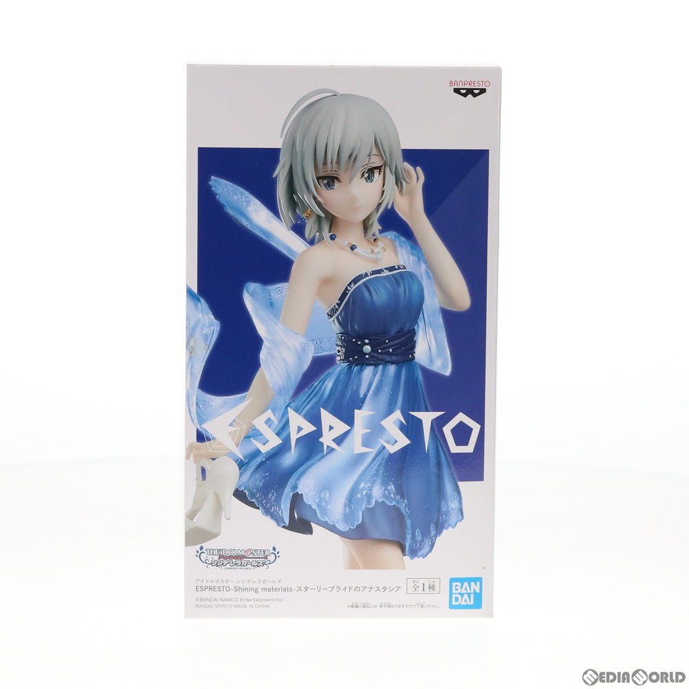 【中古即納】[FIG] アナスタシア ESPRESTO-Shining materials- スターリープライドのアナスタシア アイドルマスター シンデレラガールズ フィギュア プライズ(81841) バンプレスト(20200210)