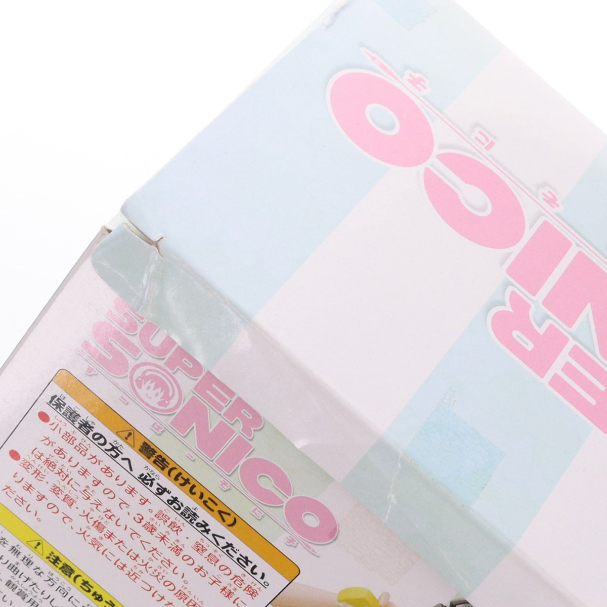 【中古即納】[FIG] すーぱーそに子 そに子ちゃん 生活密着取材スペシャルフィギュア～お風呂ぴかぴかタイム～ すーぱーそに子 プライズ(AMU-PRZ6080) フリュー(20141231)