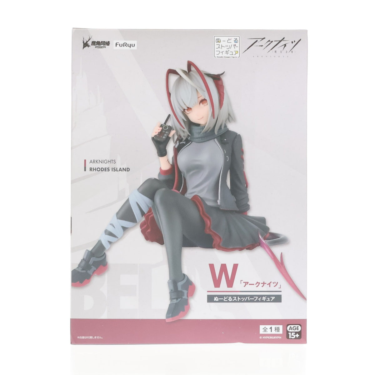【中古即納】[FIG] W アークナイツ ぬーどるストッパーフィギュア-W- プライズ(AMU-PRZ19189) フリュー(20250718)