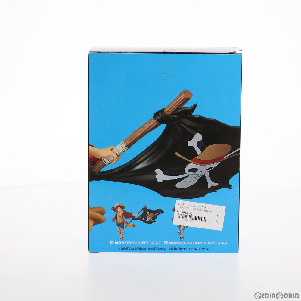 【中古即納】[FIG] モンキー・D・ルフィ(カラー) ワンピース ONE PIECE magazine FIGURE フィギュア プライズ(38575) バンプレスト(20180804)
