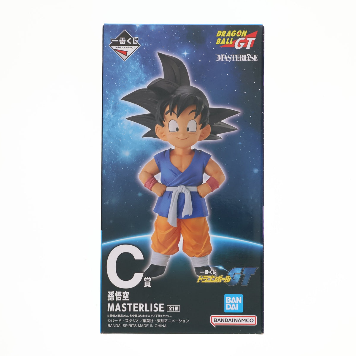 【中古即納】[FIG] C賞 孫悟空 MASTERLISE 一番くじ ドラゴンボールGT フィギュア プライズ バンダイスピリッツ(20260822)