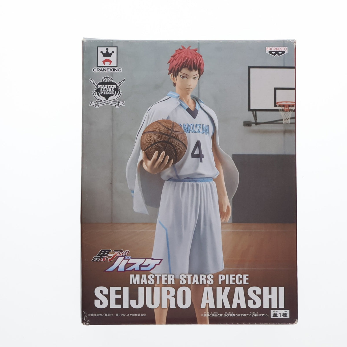 【中古即納】[FIG] 赤司征十郎(あかしせいじゅうろう) 黒子のバスケ MASTER STARS PIECE SEIJURO AKASHI フィギュア プライズ(49671) バンプレスト(20150616)