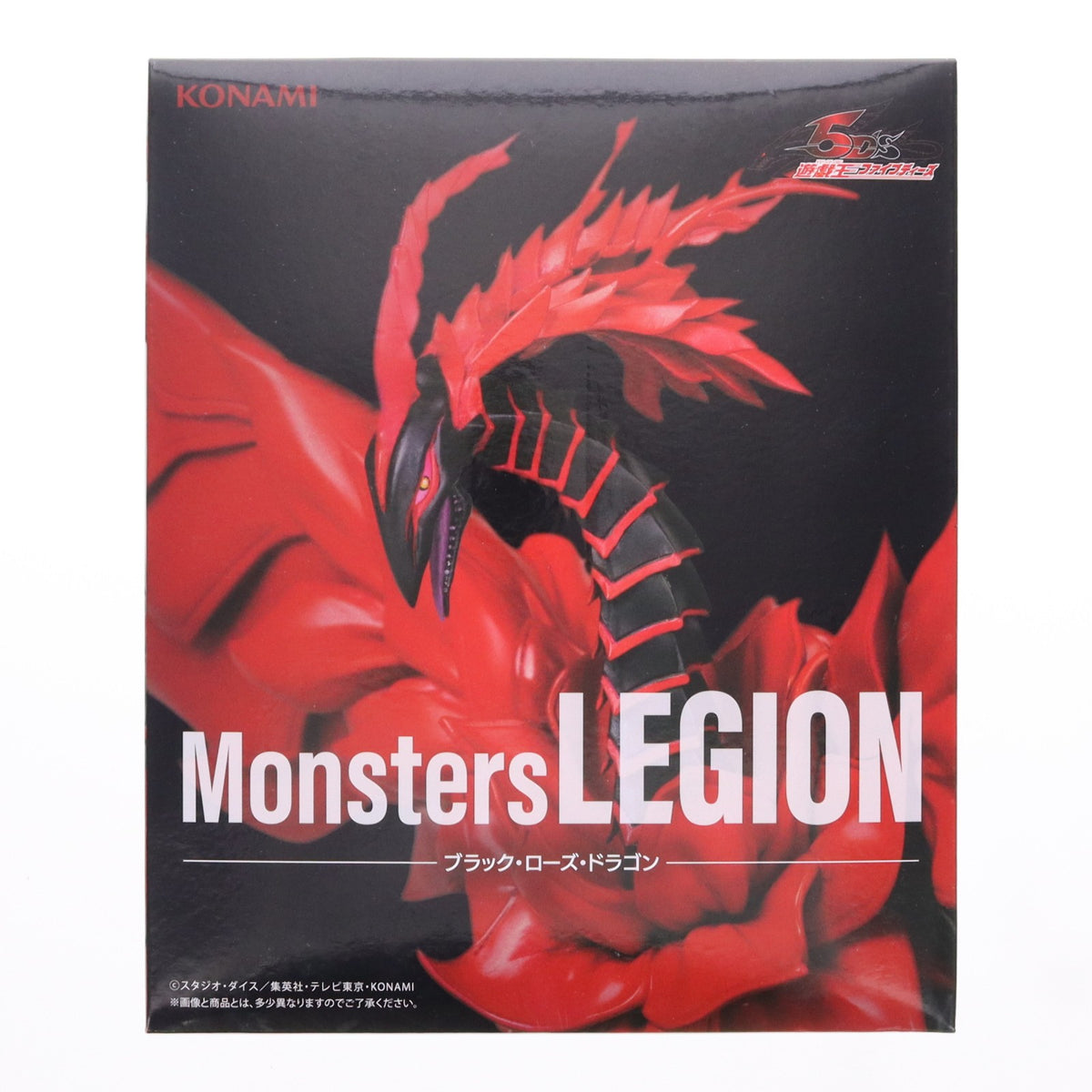 【中古即納】[FIG] ブラック・ローズ・ドラゴン 遊☆戯☆王シリーズ Monsters LEGION フィギュア プライズ コナミアミューズメント(20251030)