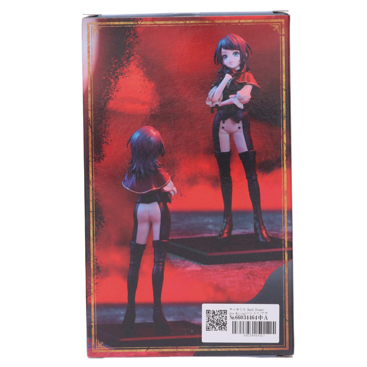 【中古即納】[FIG] ティモリス BanG Dream! Ave Mujica(バンドリ!アヴェムジカ) プレミアムフィギュア Ave Mujica 『ティモリス』 プライズ(BCR000528PZ) ブシロードクリエイティブ(20250930)