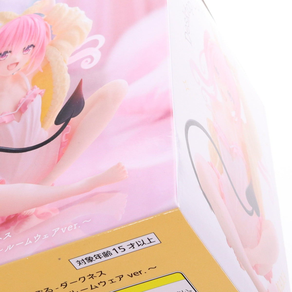【中古即納】[FIG] ナナ・アスタ・デビルーク To LOVEる-とらぶる-ダークネス Desktop Cute フィギュア ナナ～ルームウェアver.～プライズ(452057700) タイトー(20260627)
