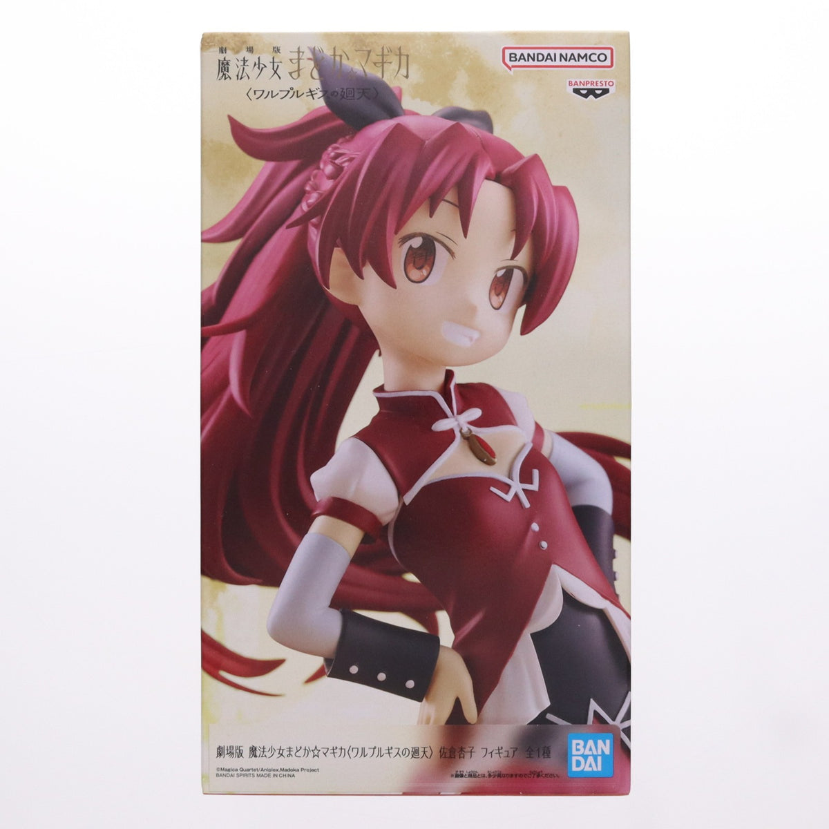 【中古即納】[FIG] 佐倉杏子(さくらきょうこ) 魔法少女まどか☆マギカ〈ワルプルギスの廻天〉 フィギュア プライズ(2807214) バンプレスト(20260623)