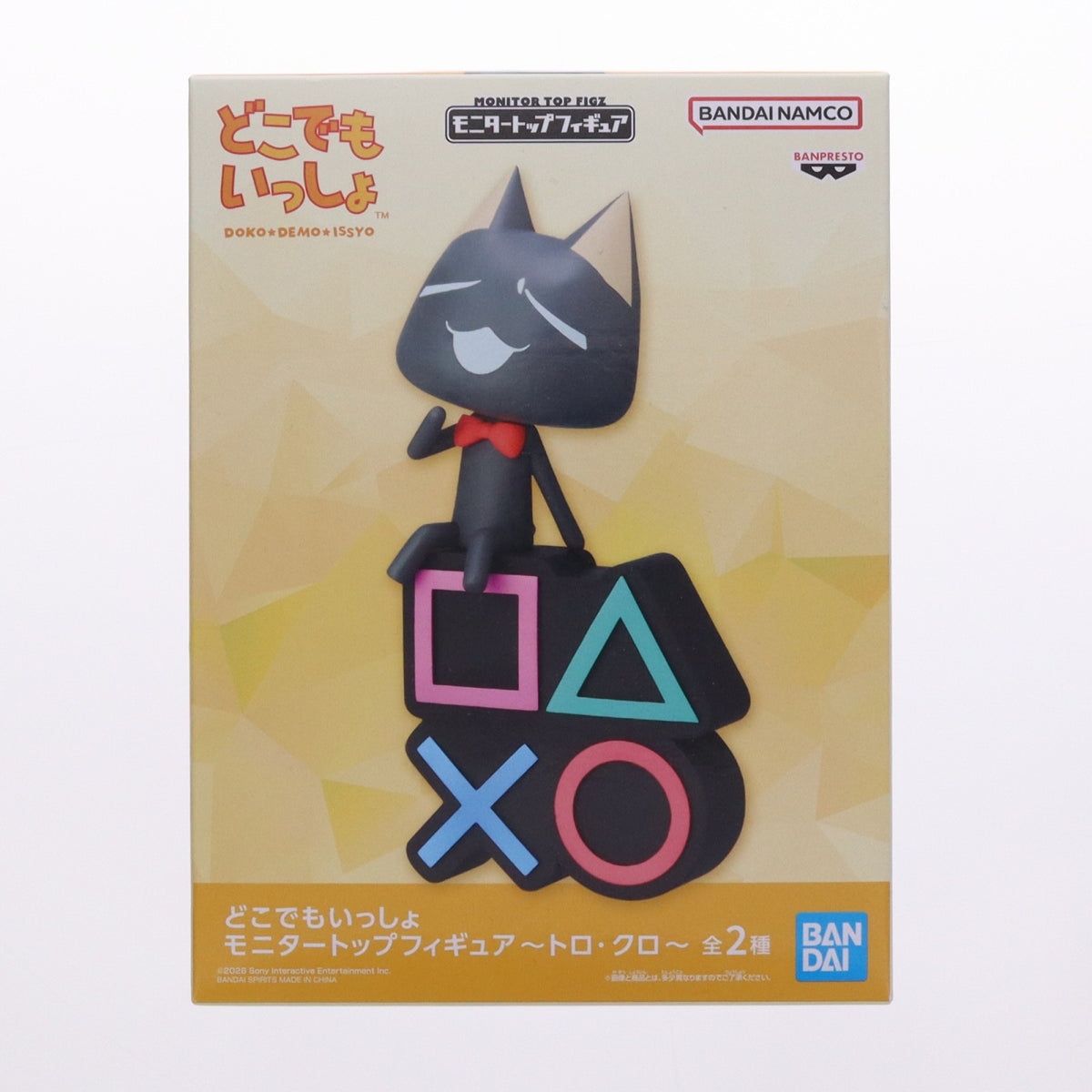 【中古即納】[FIG] クロ どこでもいっしょ モニタートップフィギュア～トロ・クロ～ フィギュア プライズ(2805938) バンプレスト(20260623)