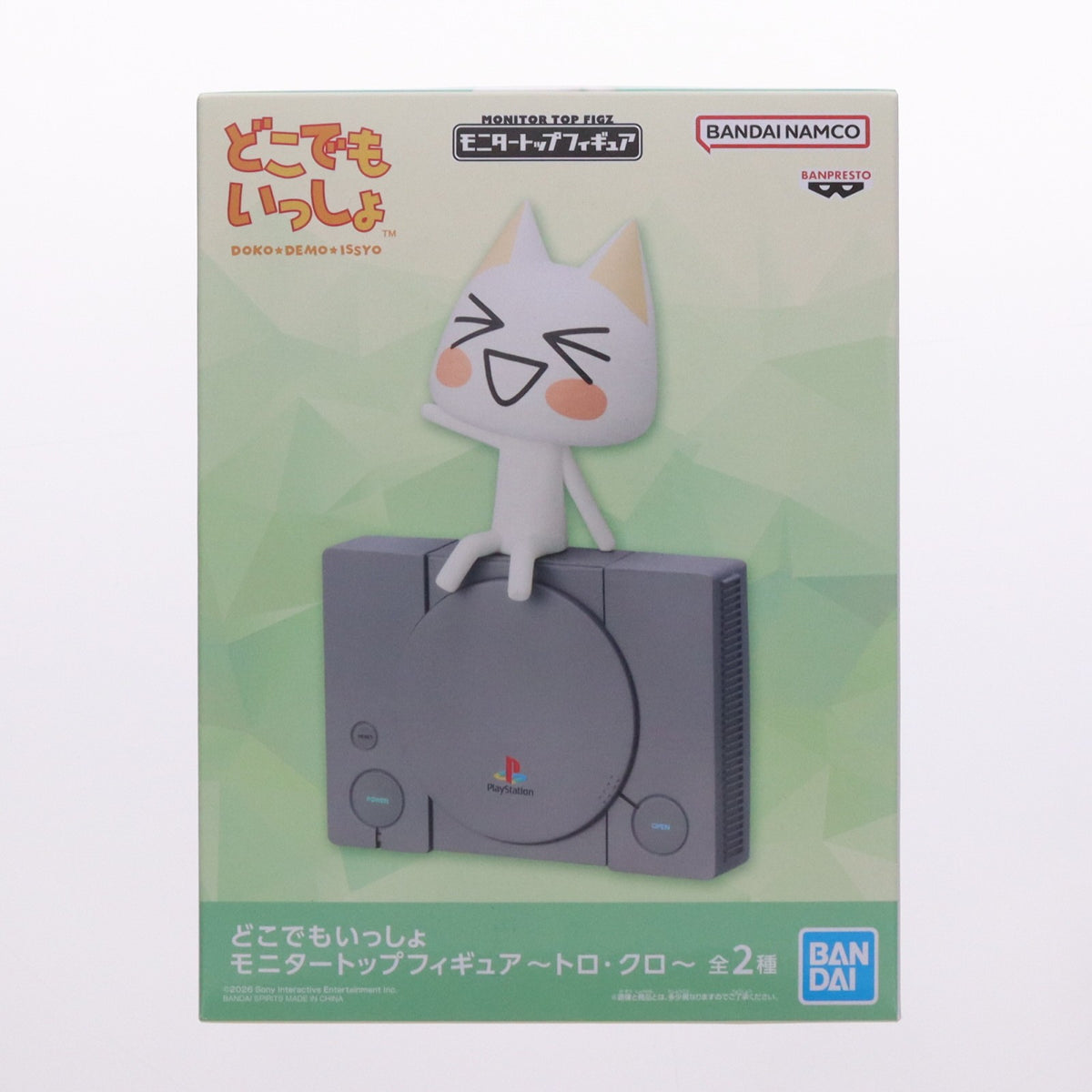 【中古即納】[FIG] 井上トロ どこでもいっしょ モニタートップフィギュア～トロ・クロ～ フィギュア プライズ(2805938) バンプレスト(20260623)
