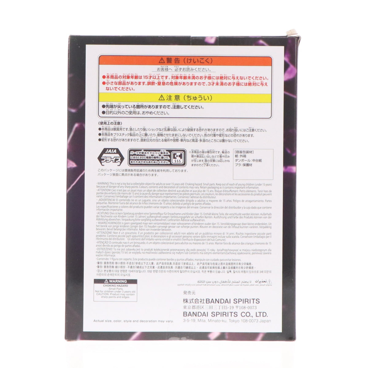 【中古即納】[FIG] カイドウ ワンピース BATTLE RECORD COLLECTION EXTRA-KAIDOU- ONE PIECE フィギュア プライズ(2802041) バンプレスト(20260428)