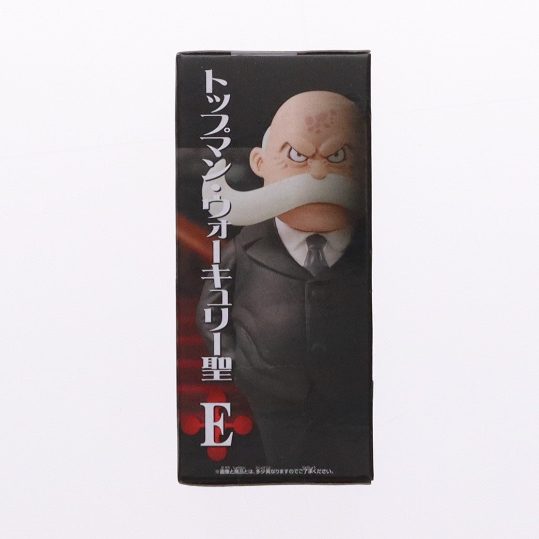 【中古即納】[FIG] トップマン・ウォーキュリー聖 ワンピース ワールドコレクタブルフィギュア-五老星- ONE PIECE プライズ(2750785) バンプレスト(20250604)