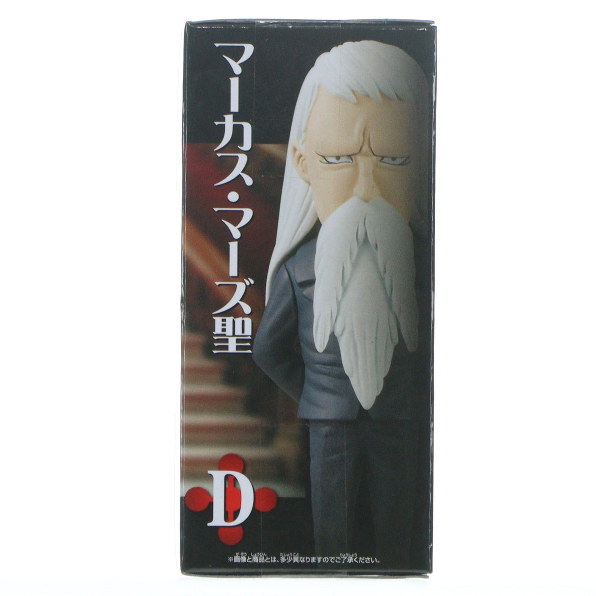 【中古即納】[FIG] マーカス・マーズ聖 ワンピース ワールドコレクタブルフィギュア-五老星- ONE PIECE プライズ(2750785) バンプレスト(20250604)