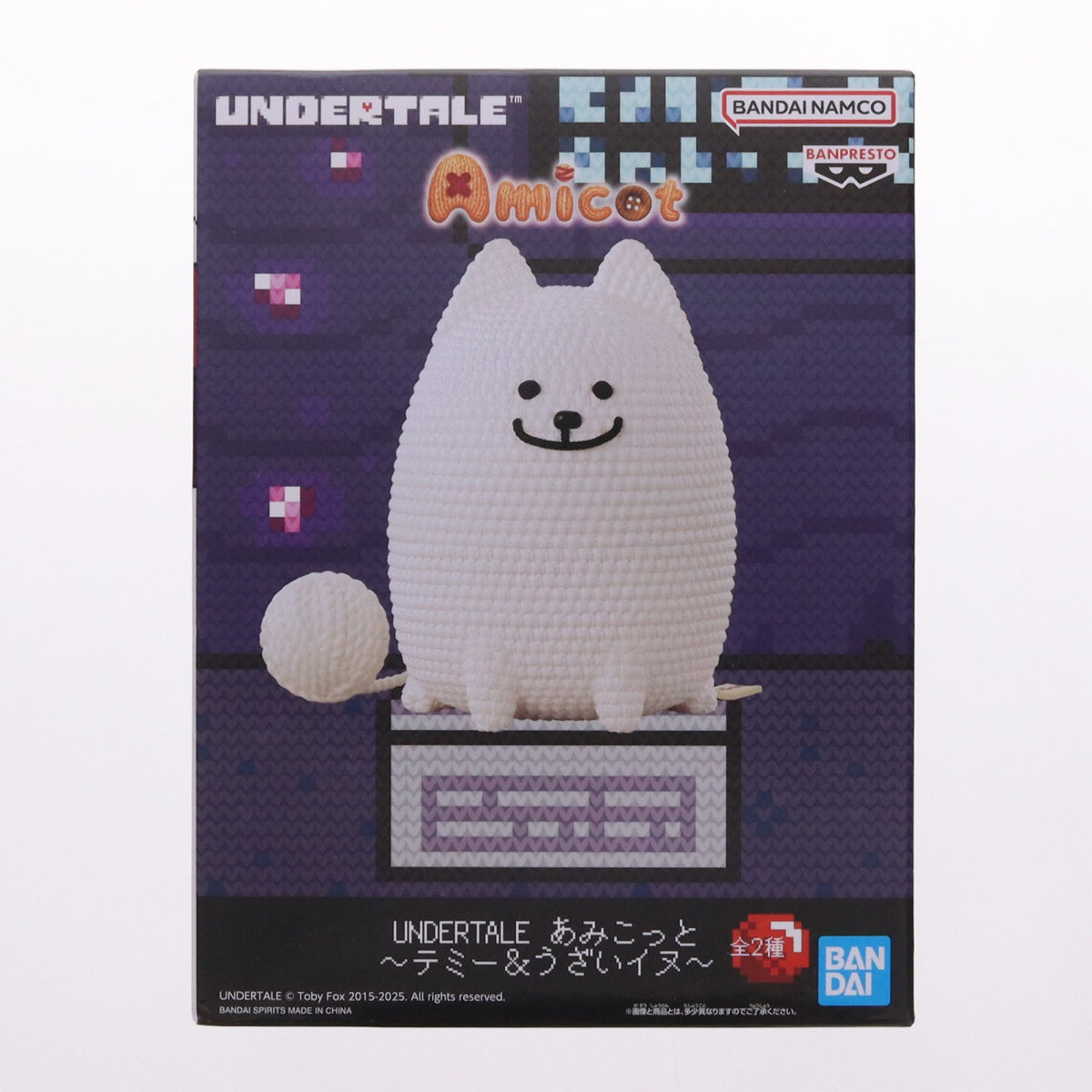 【中古即納】[FIG] うざいイヌ UNDERTALE(アンダーテイル) あみこっと～テミー&うざいイヌ～ フィギュア プライズ(2732685) バンプレスト(20250911)