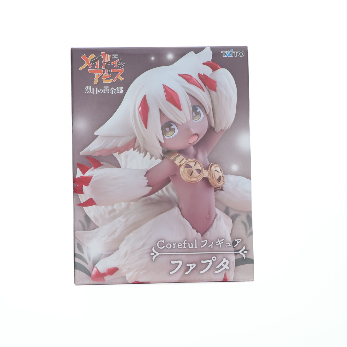 【中古即納】[FIG] ファプタ メイドインアビス 烈日の黄金郷 Coreful フィギュア ファプタ プライズ(451850000) タイトー(20250331)