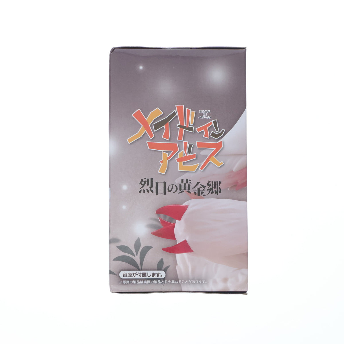【中古即納】[FIG] ファプタ メイドインアビス 烈日の黄金郷 Coreful フィギュア ファプタ プライズ(451850000) タイトー(20250331)