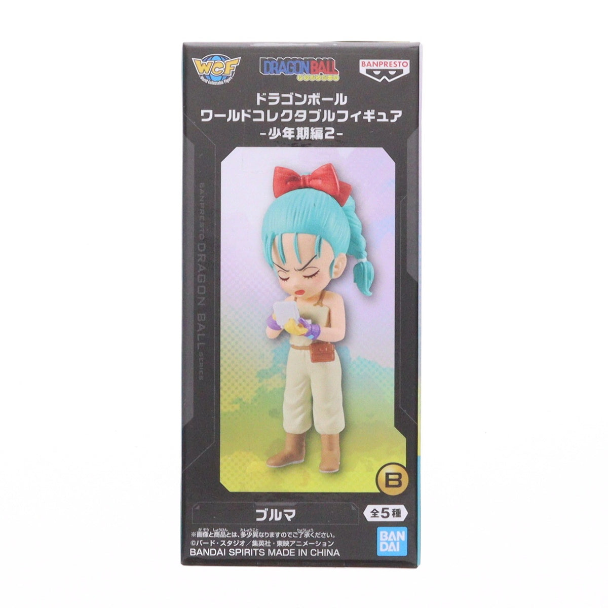 【中古即納】[FIG] ブルマ ドラゴンボール ワールドコレクタブルフィギュア-少年期編2- DRAGON BALL プライズ(2795402) バンプレスト(20260423)