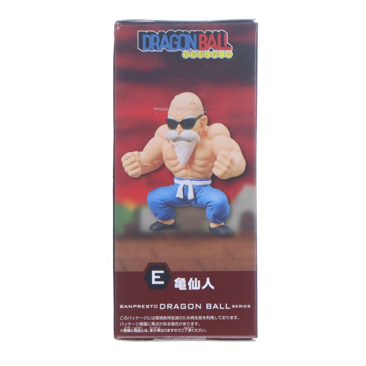 【中古即納】[FIG] 亀仙人 ドラゴンボール ワールドコレクタブルフィギュア-少年期編4- DRAGON BALL プライズ(2839971) バンプレスト(20260714)