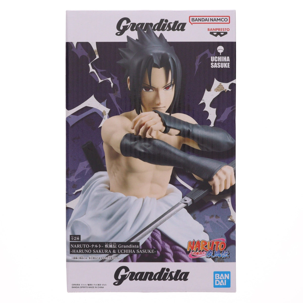 【中古即納】[FIG] うちはサスケ NARUTO-ナルト- 疾風伝 Grandista-HARUNO SAKURA & UCHIHA SASUKE- フィギュア プライズ(2763793) バンプレスト(20260317)