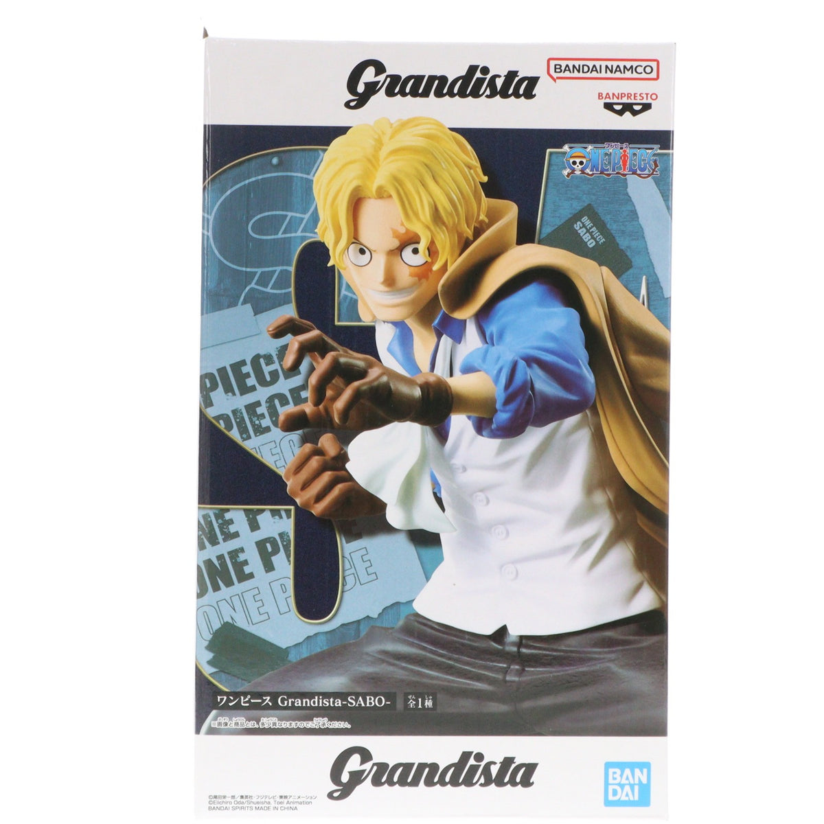 【中古即納】[FIG] サボ ワンピース Grandista-SABO- ONE PIECE フィギュア プライズ(2774194) バンプレスト(20251106)