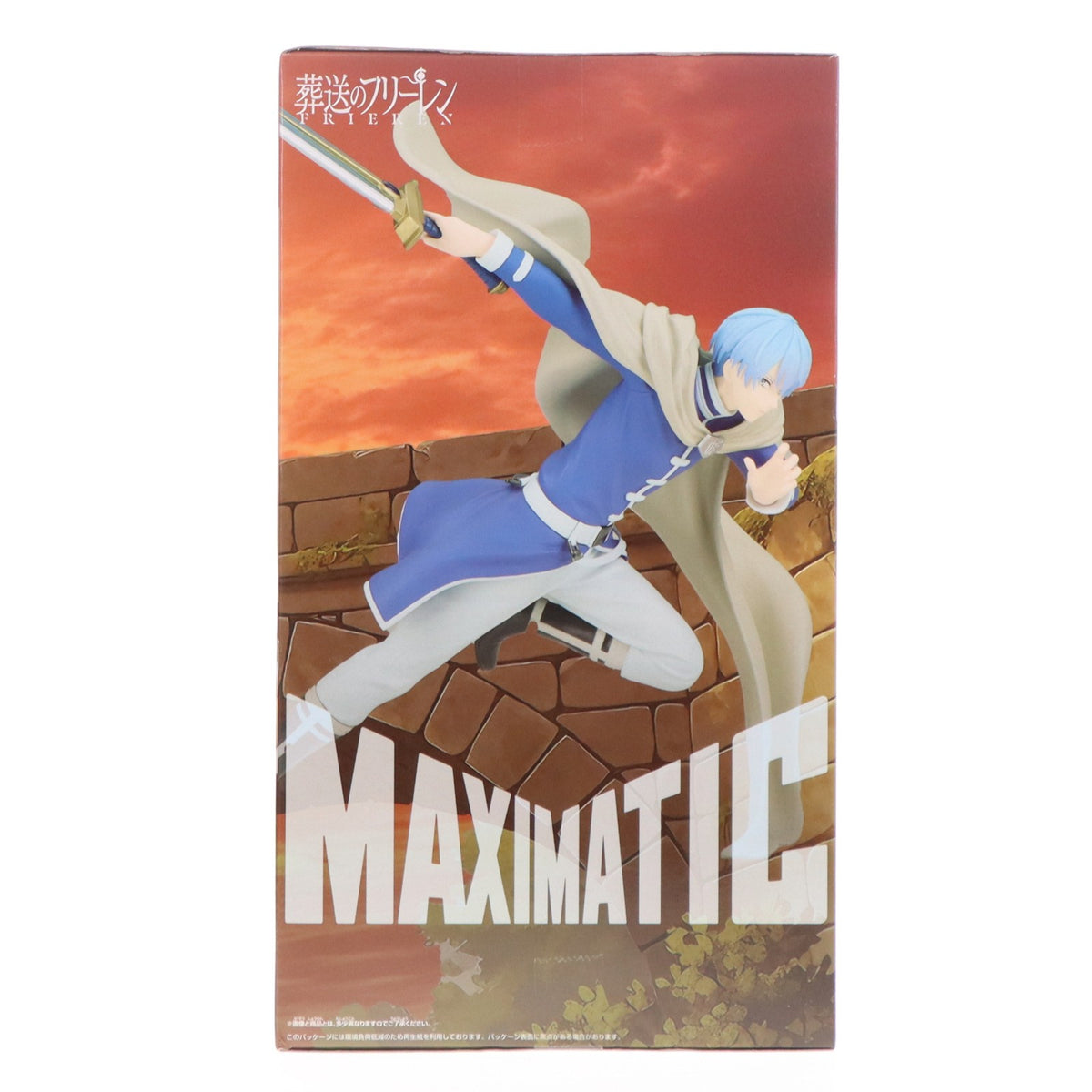【中古即納】[FIG] ヒンメル 葬送のフリーレン MAXIMATIC HIMMEL フィギュア プライズ(2803498) バンプレスト(20260304)