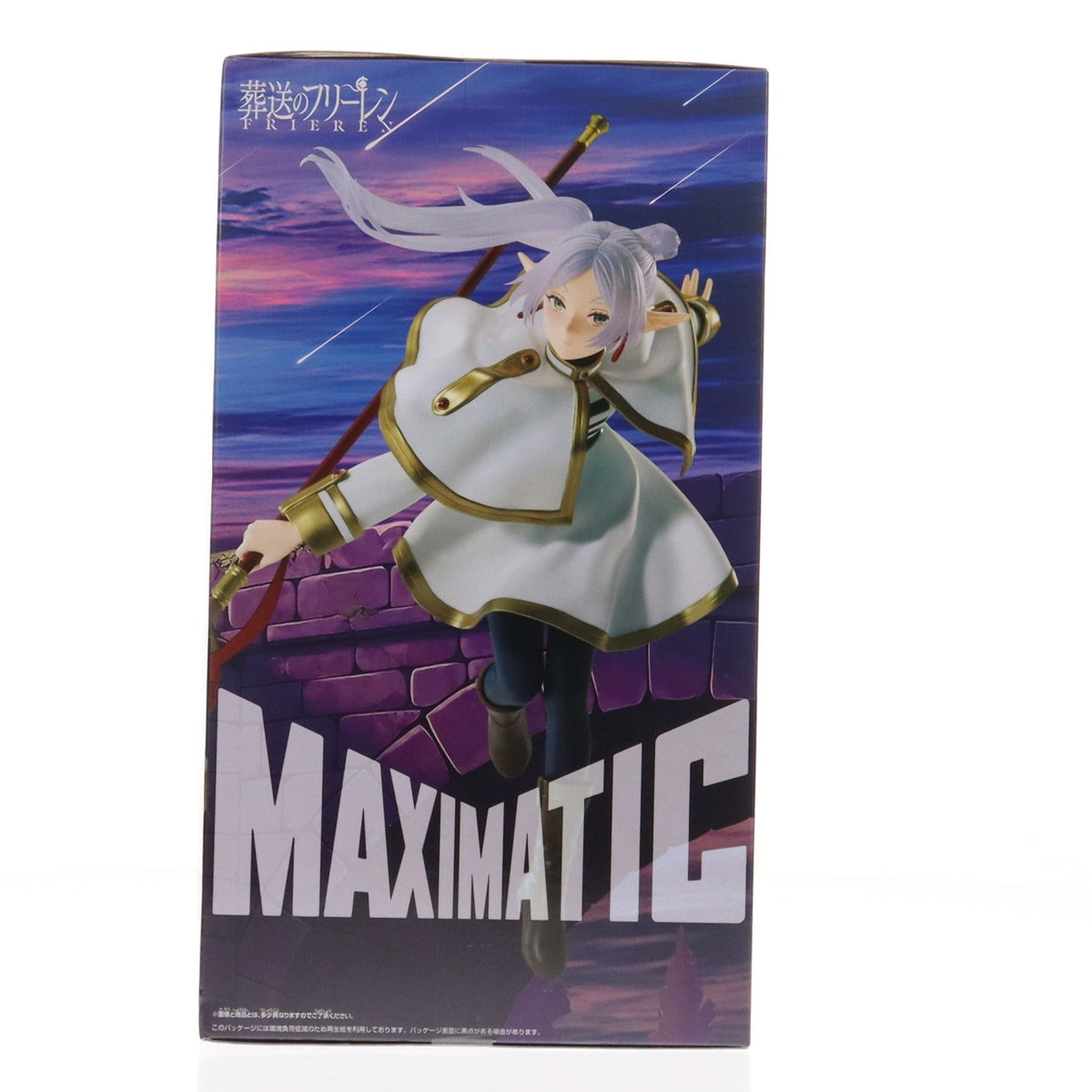 【中古即納】[FIG] フリーレン 葬送のフリーレン MAXIMATIC FRIEREN II フィギュア プライズ(2809430) バンプレスト(20260304)