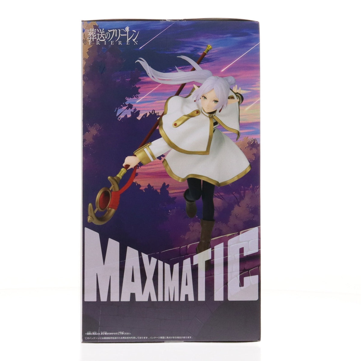 【中古即納】[FIG] フリーレン 葬送のフリーレン MAXIMATIC FRIEREN II フィギュア プライズ(2809430) バンプレスト(20260304)