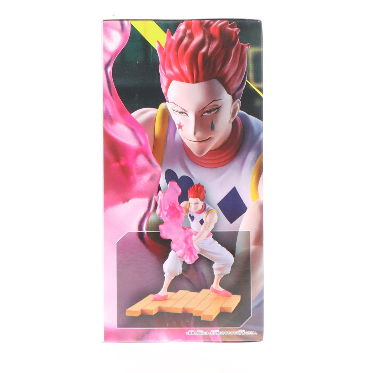 【中古即納】[FIG] ヒソカ=モロウ HUNTER×HUNTER フィギュア-ヒソカ-G.I.編 プライズ(2774368) バンプレスト(20260318)