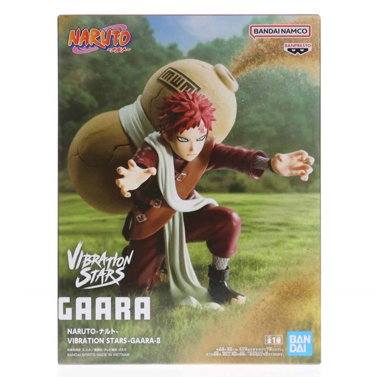 【中古即納】[FIG] 我愛羅(があら) NARUTO-ナルト- VIBRATION STARS-GAARA-II フィギュア プライズ(2784729) バンプレスト(20260122)