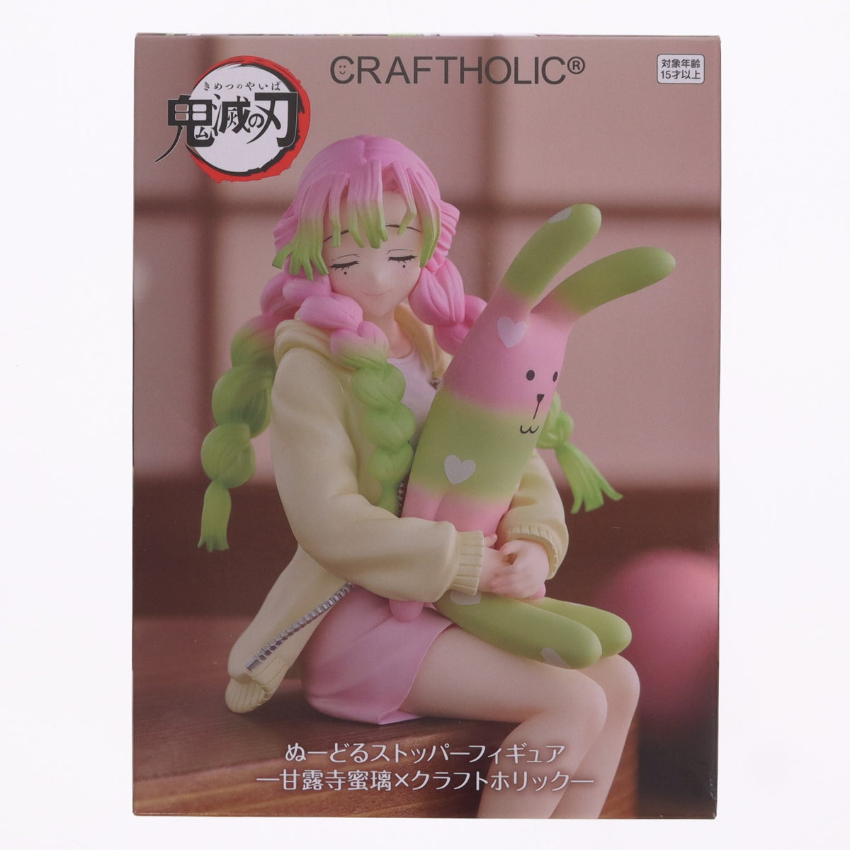 【中古即納】[FIG] ラウンドワン限定 甘露寺蜜璃(かんろじみつり) 鬼滅の刃 ぬーどるストッパーフィギュア-甘露寺蜜璃×クラフトホリック- プライズ フリュー(20251205)