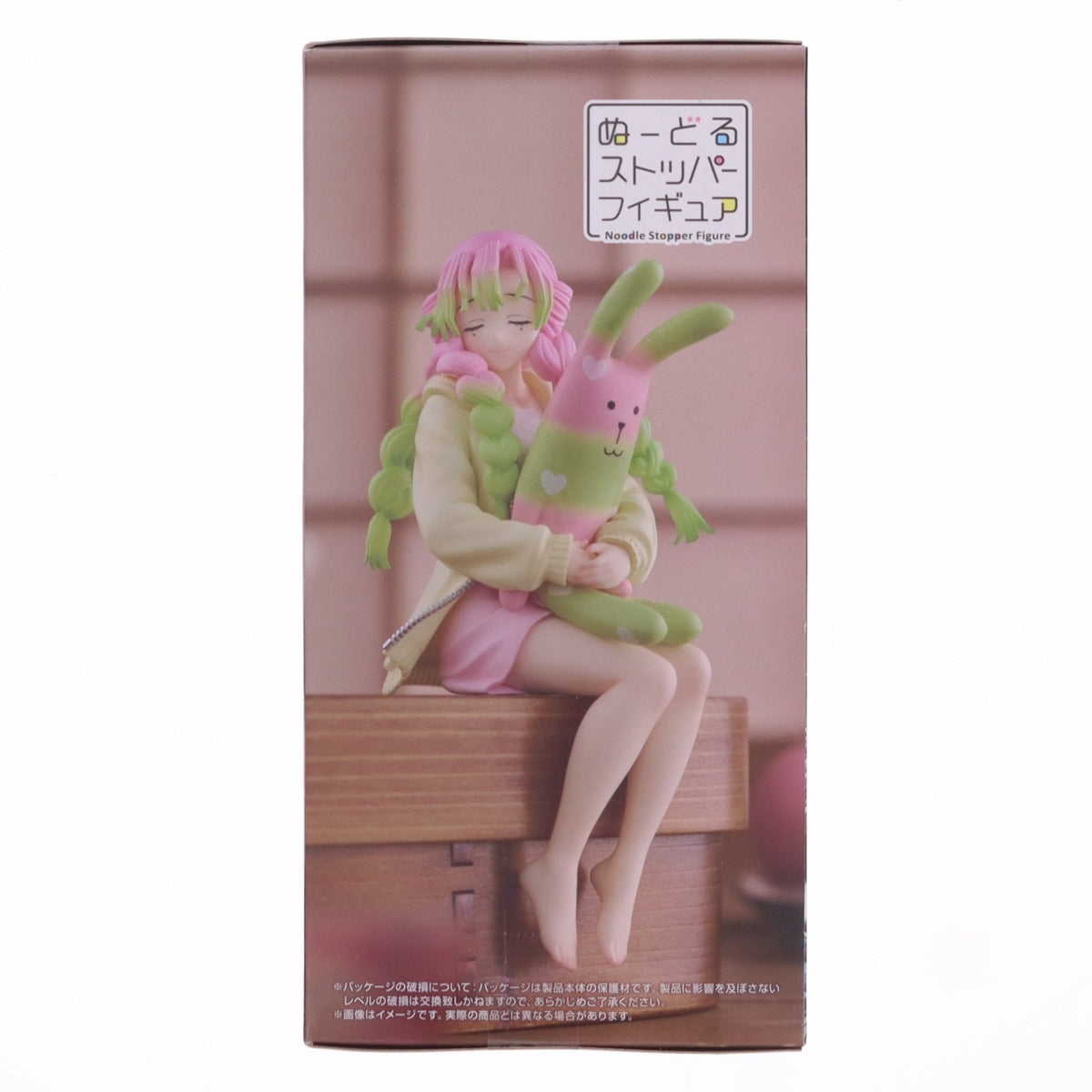【中古即納】[FIG] ラウンドワン限定 甘露寺蜜璃(かんろじみつり) 鬼滅の刃 ぬーどるストッパーフィギュア-甘露寺蜜璃×クラフトホリック- プライズ フリュー(20251205)