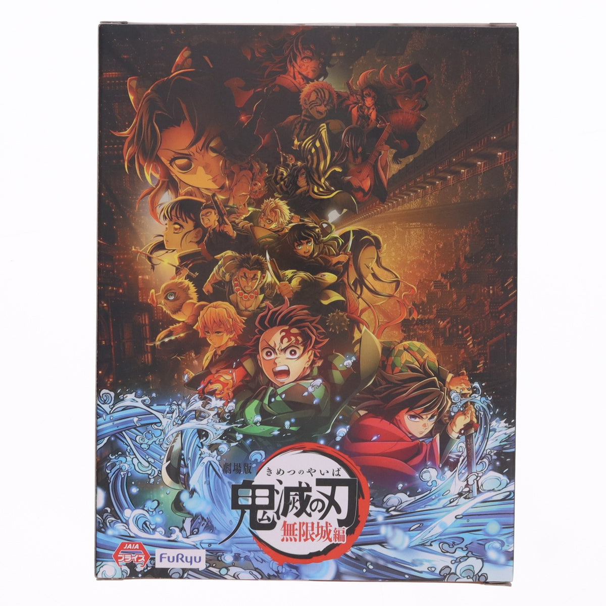 【中古即納】[FIG] ラウンドワン限定 甘露寺蜜璃(かんろじみつり) 鬼滅の刃 ぬーどるストッパーフィギュア-甘露寺蜜璃×クラフトホリック- プライズ フリュー(20251205)