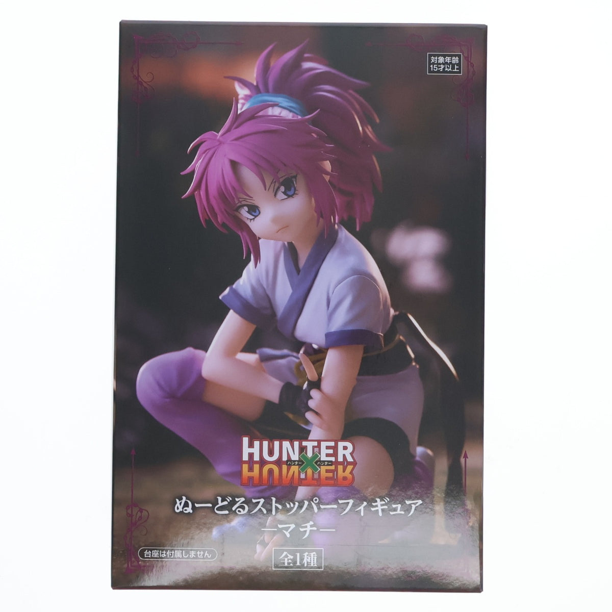 【中古即納】[FIG] マチ=コマチネ HUNTER×HUNTER(ハンター×ハンター) ぬーどるストッパーフィギュア-マチ- プライズ(AMU-PRZ20371) フリュー(20260205)