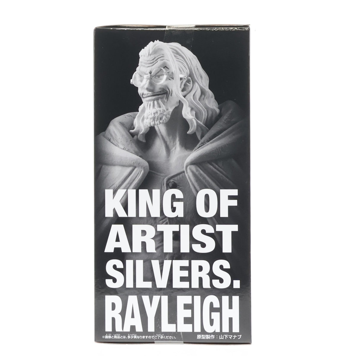 【中古即納】[FIG] シルバーズ・レイリー ワンピース KING OF ARTIST SILVERS.RAYLEIGH ONE PIECE フィギュア プライズ(2752431) バンプレスト(20260226)
