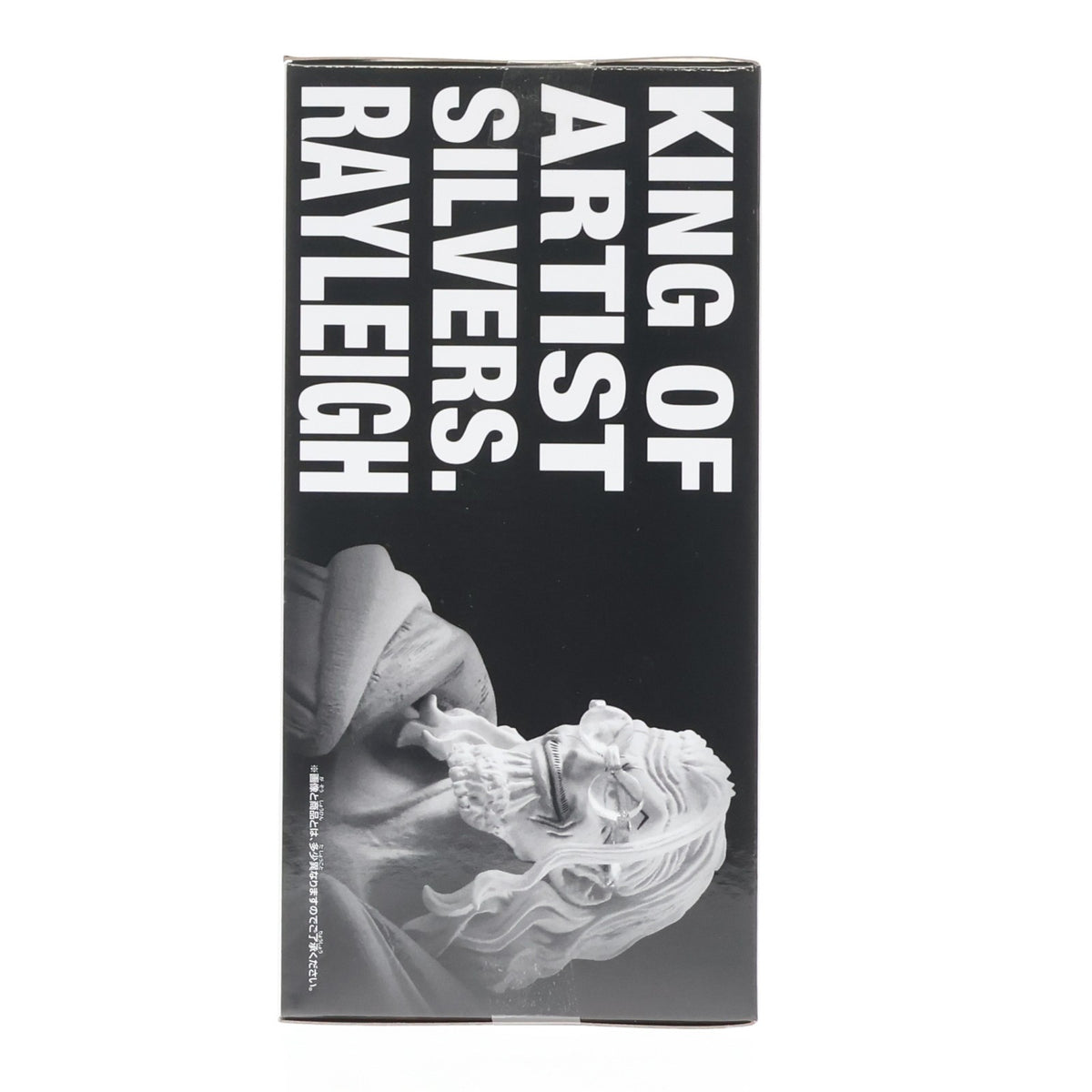 【中古即納】[FIG] シルバーズ・レイリー ワンピース KING OF ARTIST SILVERS.RAYLEIGH ONE PIECE フィギュア プライズ(2752431) バンプレスト(20260226)
