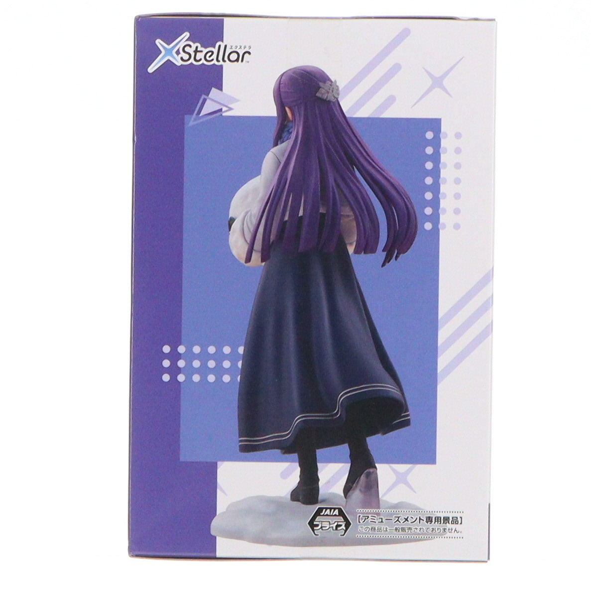 【中古即納】[FIG] フェルン 葬送のフリーレン XStellar『フェルン』～雪遊び～ フィギュア プライズ(1121929) セガ(20260129)
