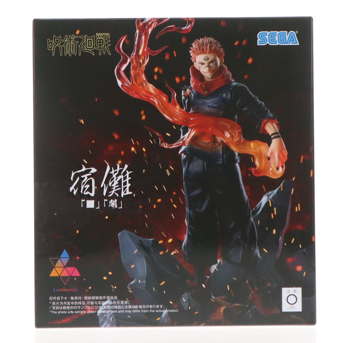 【中古即納】[FIG] 宿儺(すくな) 呪術廻戦 Luminasta『宿儺』「■」「開」 フィギュア プライズ(1123190) セガ(20260313)