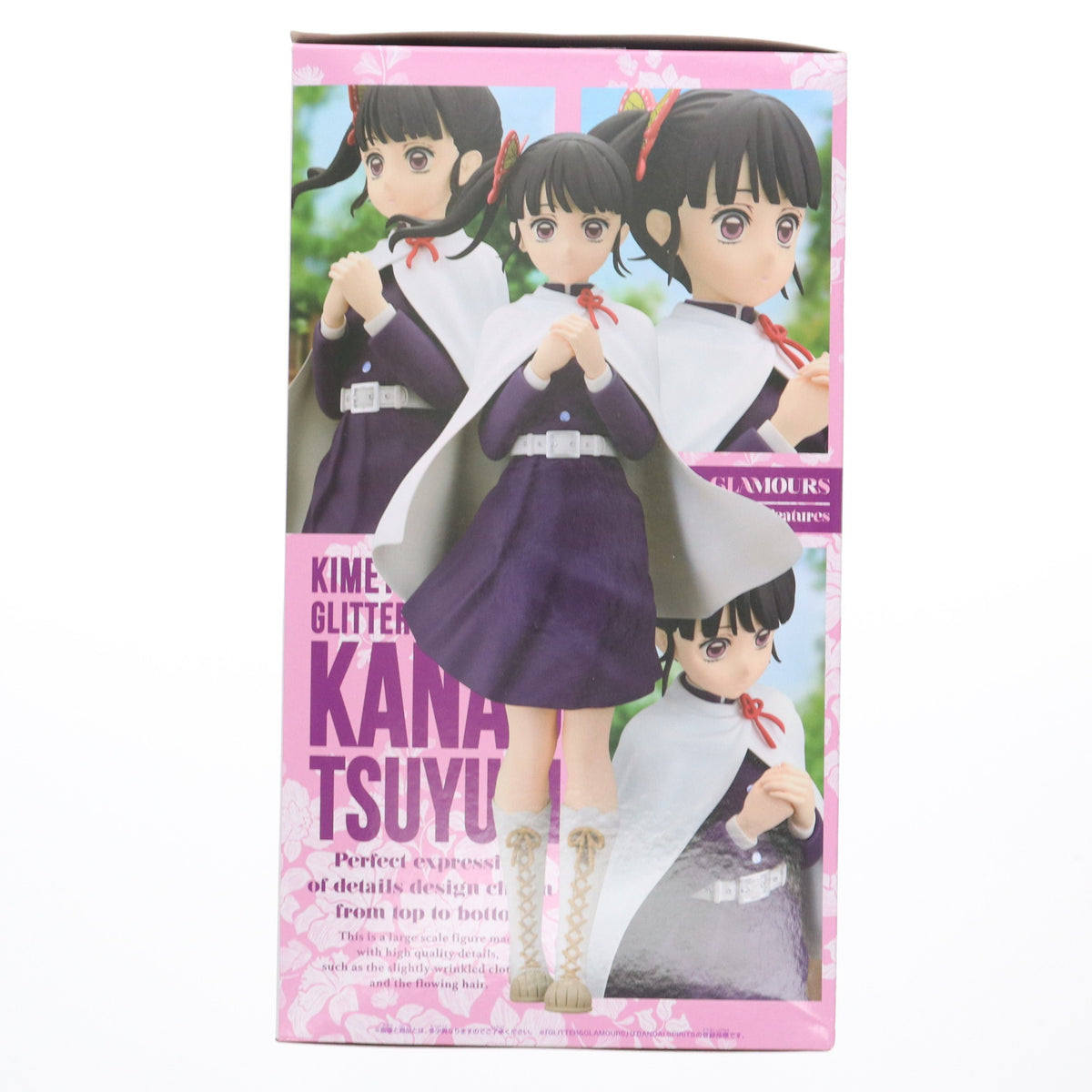 【中古即納】[FIG] 栗花落カナヲ(つゆりかなを) 鬼滅の刃 GLITTER&GLAMOURS-KANAO TSUYURI- フィギュア プライズ(2753230) バンプレスト(20250805)