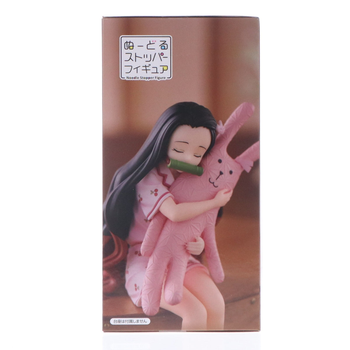 【中古即納】[FIG] 竈門禰豆子(かまどねずこ) 鬼滅の刃 ぬーどるストッパーフィギュア-竈門禰豆子×クラフトホリック- プライズ フリュー(20251020)