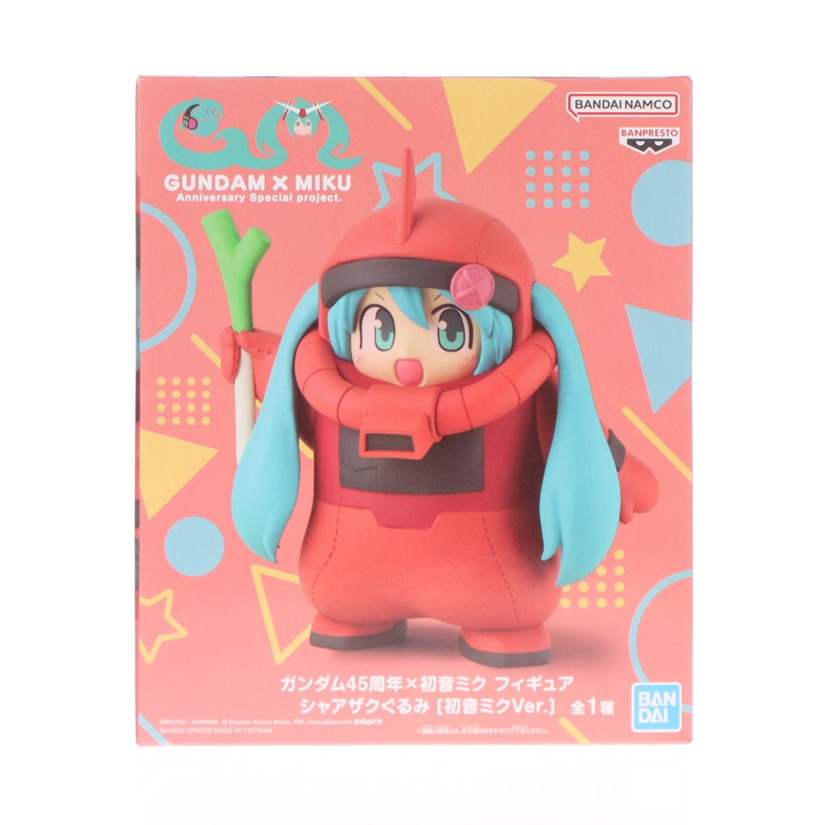 【中古即納】[FIG] シャアザクぐるみ[初音ミクVer.] ガンダム45周年×初音ミク フィギュア プライズ(2796159) バンプレスト(20260305)