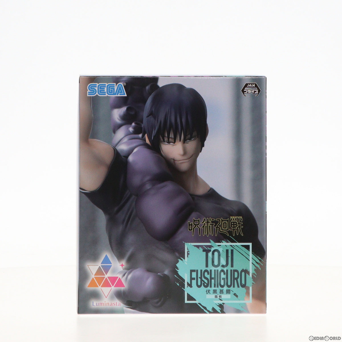 【中古即納】[FIG] 伏黒甚爾(ふしぐろとうじ) 臨戦 呪術廻戦 懐玉・玉折 Luminasta フィギュア プライズ(1104413) セガ(20231031)