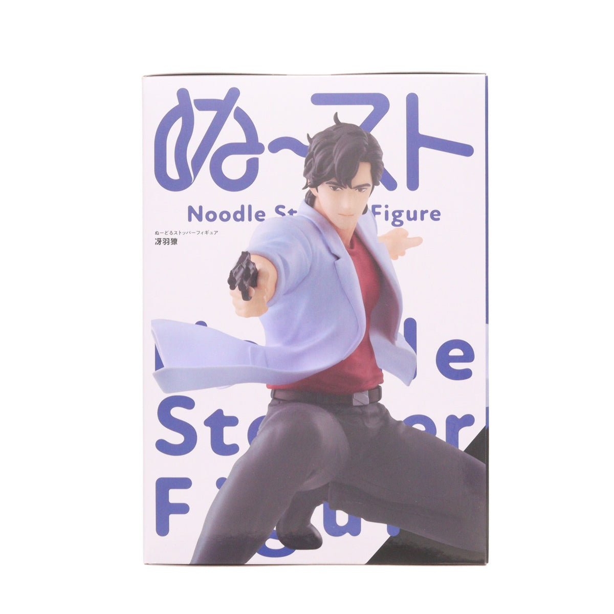 【中古即納】[FIG] 冴羽リョウ(さえばりょう) シティーハンター ぬーどるストッパーフィギュア-冴羽リョウ- プライズ(AMU-PRZ21101) フリュー(20260624)