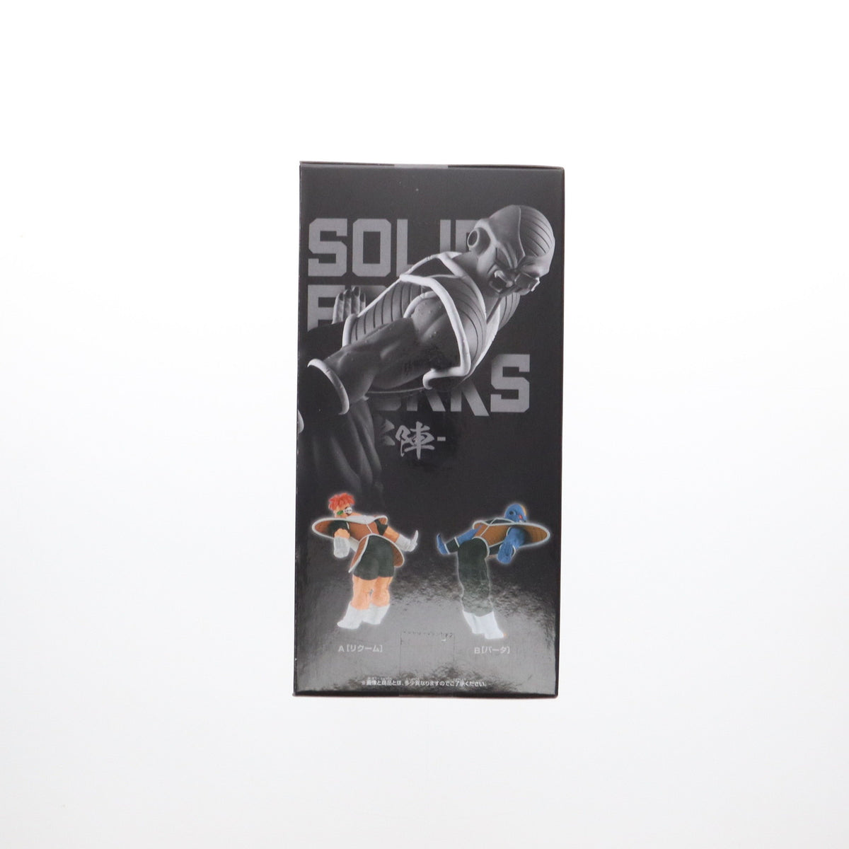 【中古即納】[FIG] バータ ドラゴンボールZ SOLID EDGE WORKS-THE出陣-リクーム&バータ フィギュア プライズ(2784755) バンプレスト(20250410)