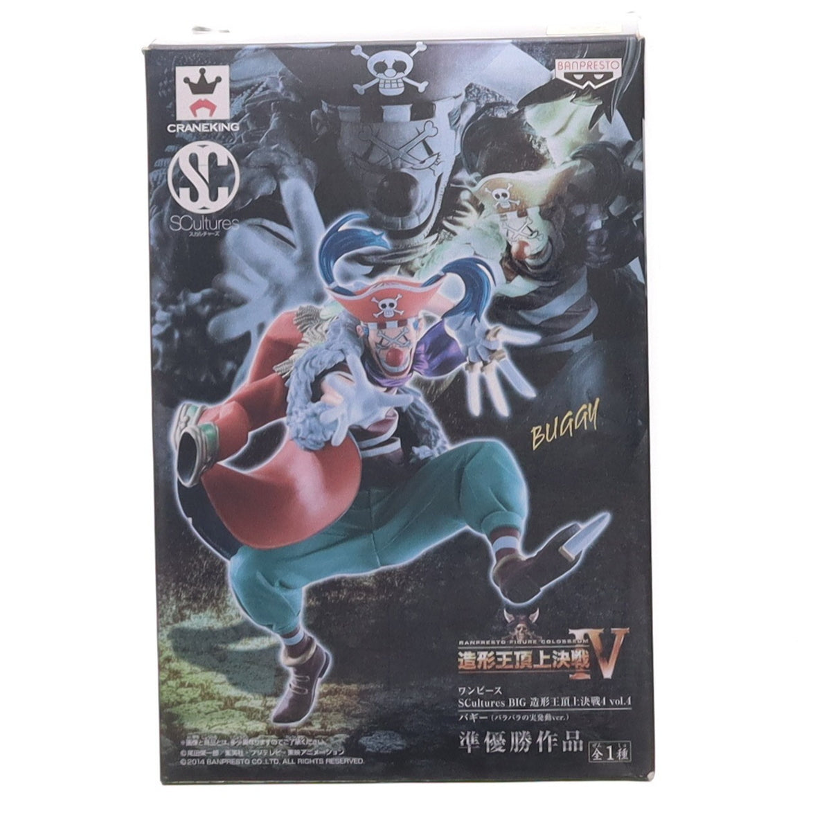 【中古即納】[FIG] バギー ワンピース SCultures BIG 造形王頂上決戦4 vol.4 ONE PIECE フィギュア プライズ(49824) バンプレスト(20150908)