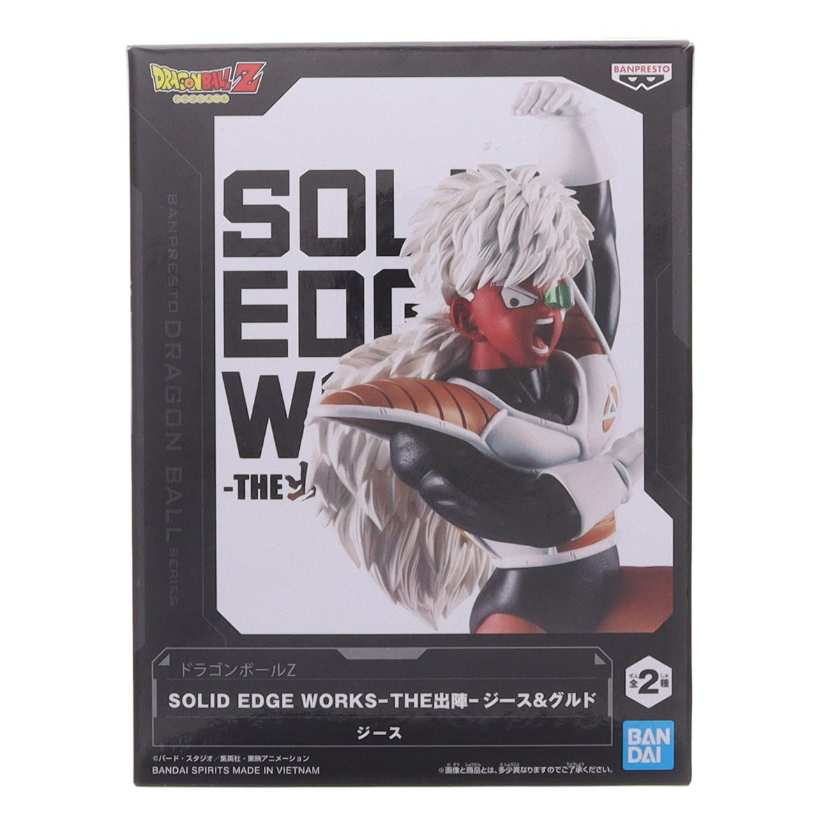 【中古即納】[FIG] グルド ドラゴンボールZ SOLID EDGE WORKS-THE出陣-ジース&グルド フィギュア プライズ(2784754) バンプレスト(20250318)