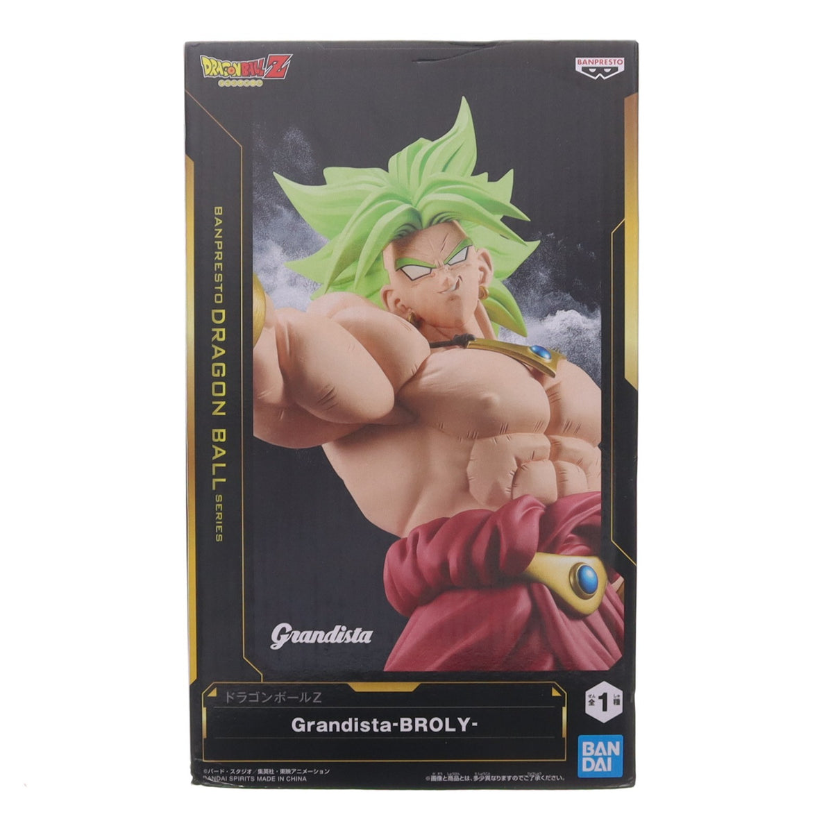 【中古即納】[FIG] ブロリー ドラゴンボールZ Grandista-BROLY- DRAGON BALL フィギュア プライズ(2789971) バンプレスト(20260908)