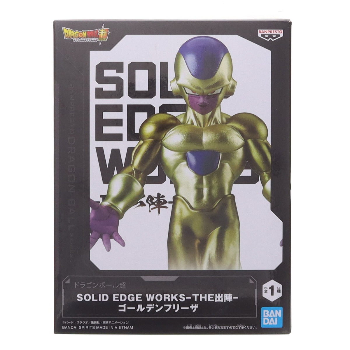 【中古即納】[FIG] ゴールデンフリーザ ドラゴンボール超(スーパー) SOLID EDGE WORKS-THE出陣-ゴールデンフリーザ DRAGON BALL フィギュア プライズ(2814030) バンプレスト(20260603)