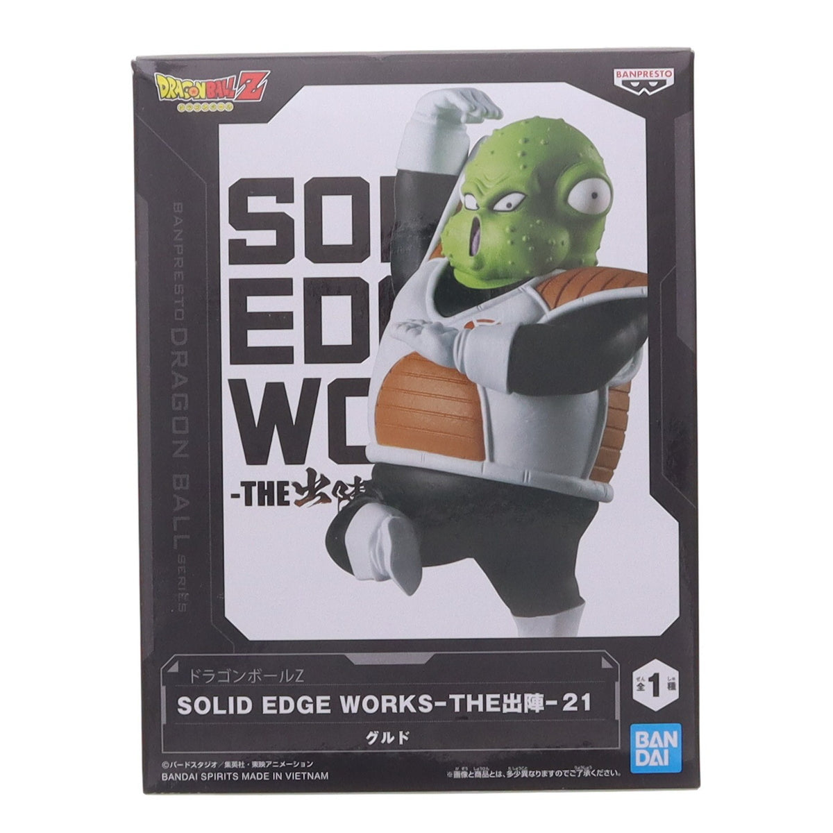 【中古即納】[FIG] グルド&ギニュー特戦隊ロゴ ドラゴンボールZ SOLID EDGE WORKS-THE出陣-21 DRAGON BALL フィギュア プライズ(2693435) バンプレスト(20240620)