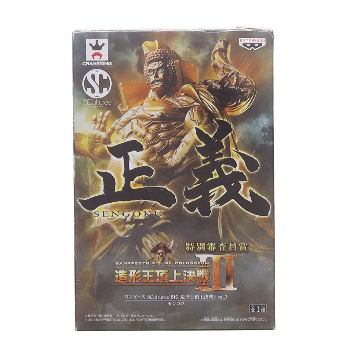 【中古即納】[FIG] センゴク ワンピース SCultures BIG 造形王頂上決戦3 vol.7 ONE PIECE フィギュア プライズ(49259) バンプレスト(20141120)