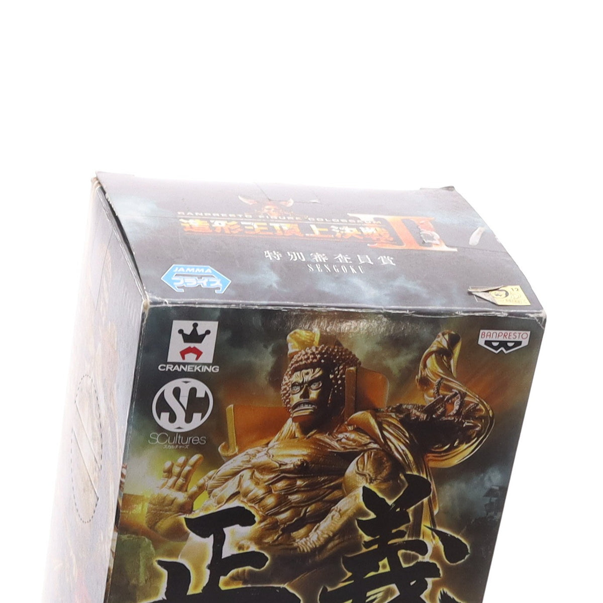 【中古即納】[FIG] センゴク ワンピース SCultures BIG 造形王頂上決戦3 vol.7 ONE PIECE フィギュア プライズ(49259) バンプレスト(20141120)