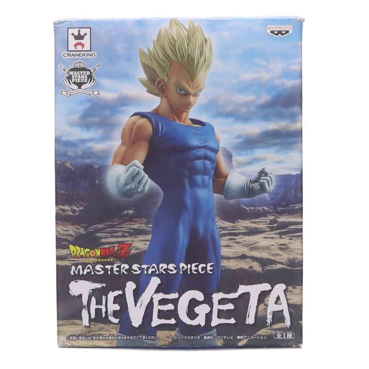 【中古即納】[FIG] ベジータ ドラゴンボールZ MASTER STARS PIECE THE VEGETA フィギュア プライズ(48814) バンプレスト(20140331)